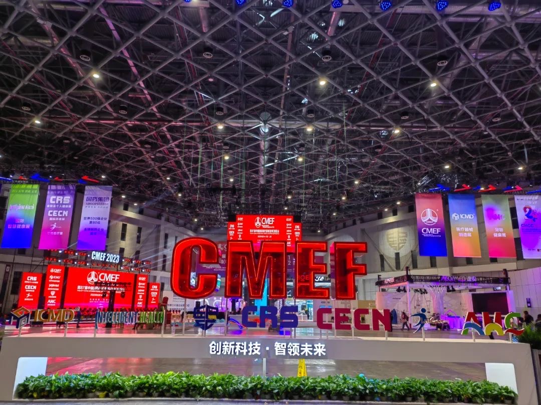 CMEF現場動向｜“創新科技·智領未來”，貝普醫療亮相第87屆CMEF