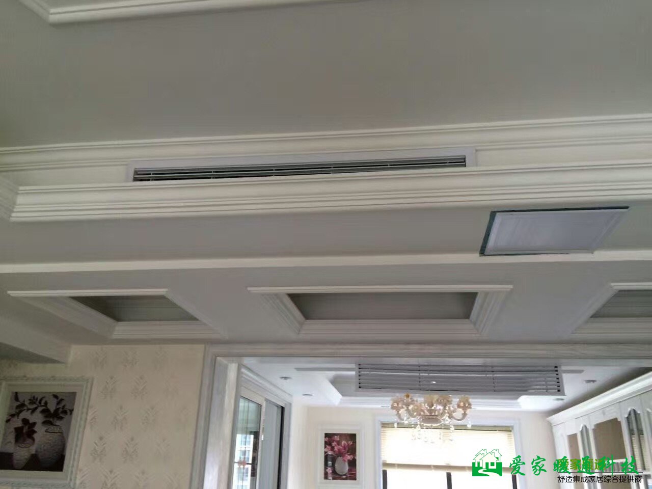 愛家暖通